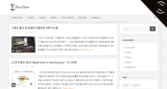 Desktop Screenshot of hacksum.net